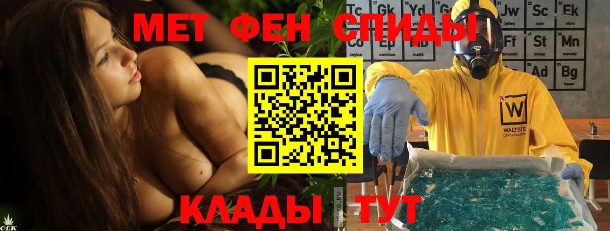 Amphetamine Premium Тюмень