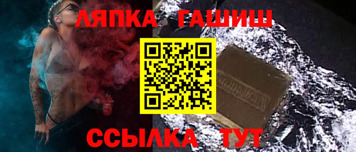 ГАШ Ice-O-Lator Тюмень