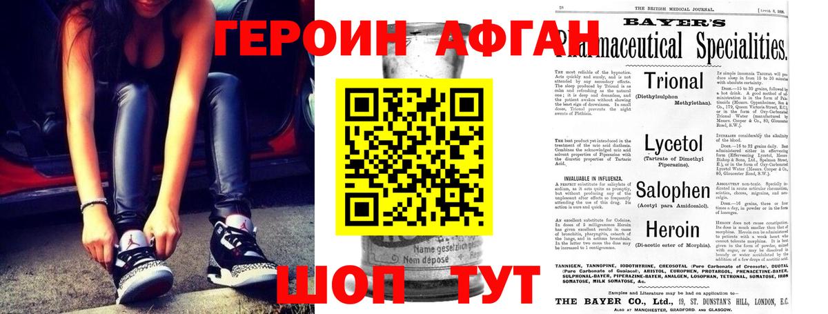 Героин  Вход с VPN  Тюмень  ГЕРОИН VHQ 