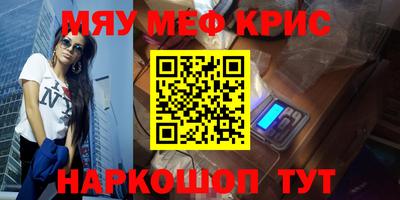 амф Волжск