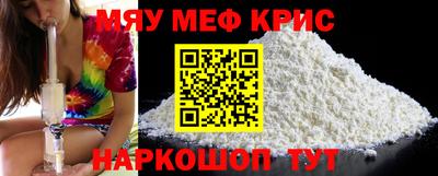 мдма Бузулук