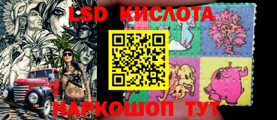 соль ск Волжский