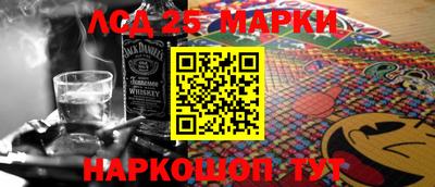 соль ск Волжский
