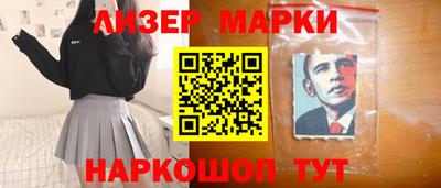 соль ск Волжский