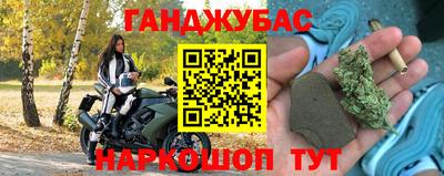 мдма Бузулук