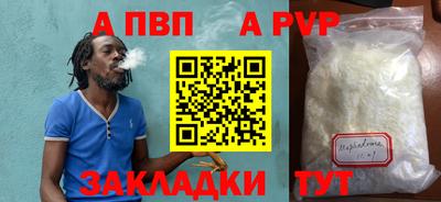 амф Волжск