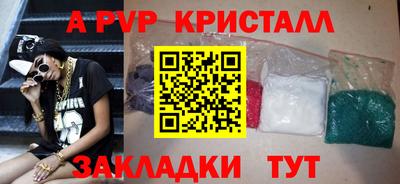ECSTASY Волгодонск