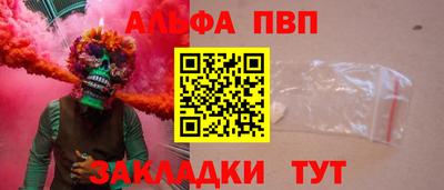 амф Волжск
