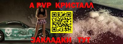 соль ск Волжский