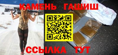 соль ск Волжский