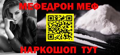 амф Волжск