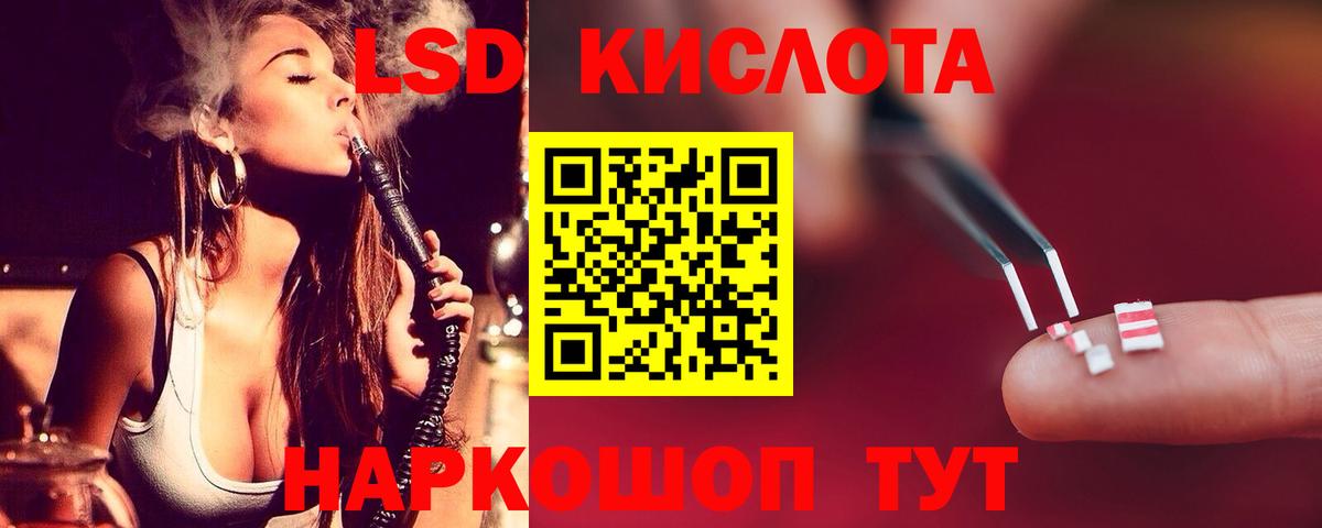 Лсд 25 экстази ecstasy  Вход с VPN  Лсд 25 экстази кислота  Тюмень 