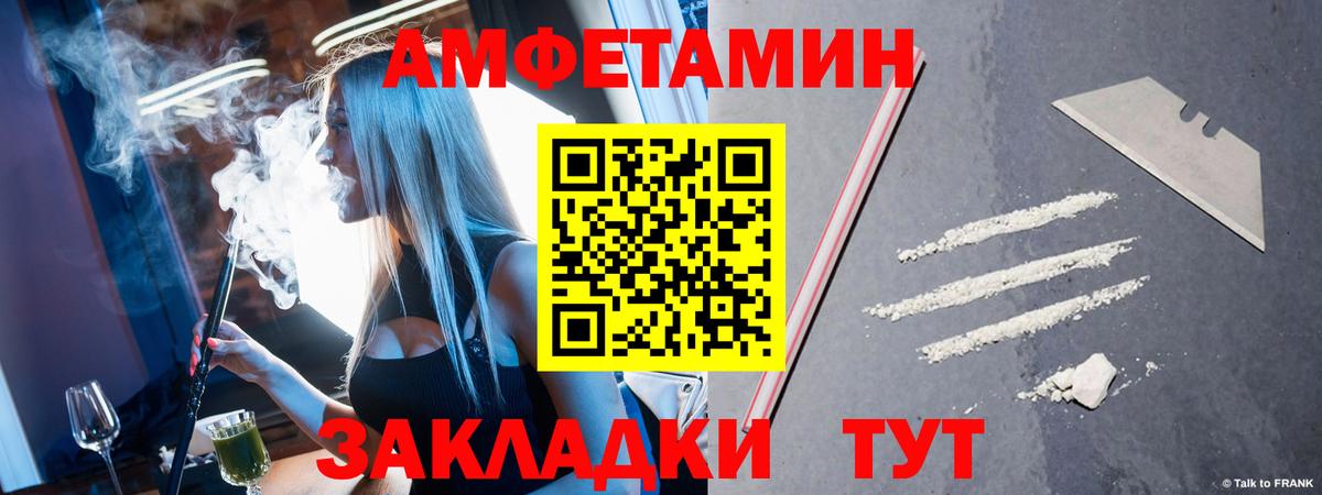 Метамфетамин винт Тюмень