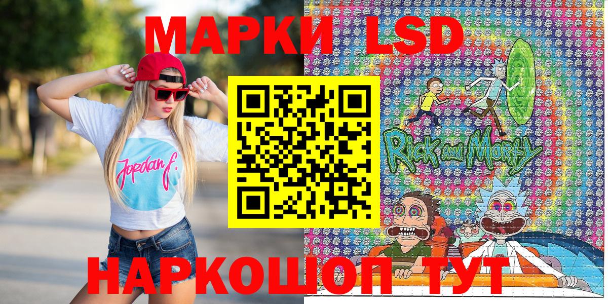 Тюмень  Марки NBOMe  Вход с VPN  Марки N-bome 1500мкг 