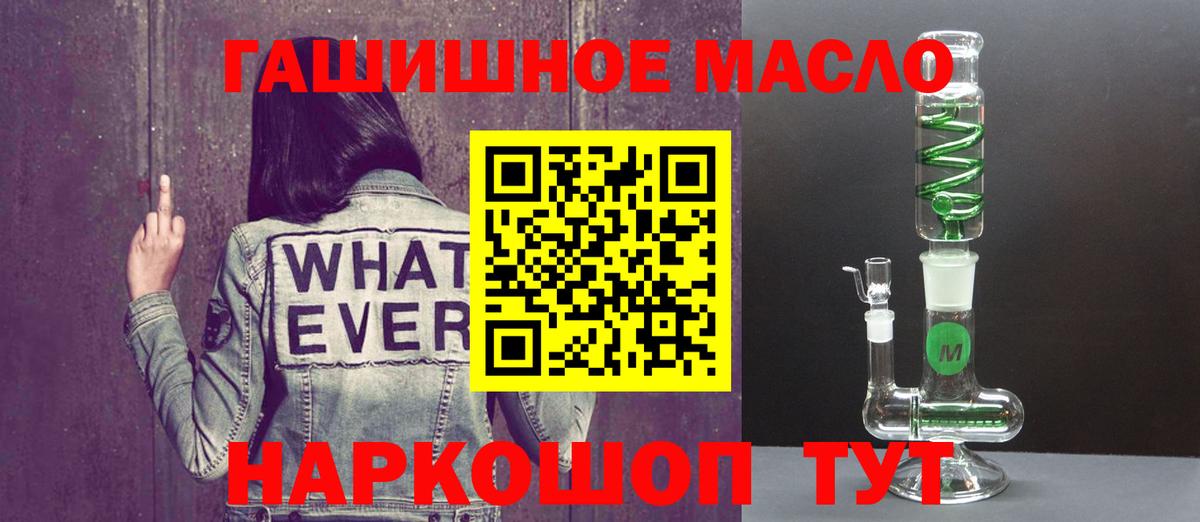 где можно купить   ТГК жижа  Вход с VPN  Тюмень 