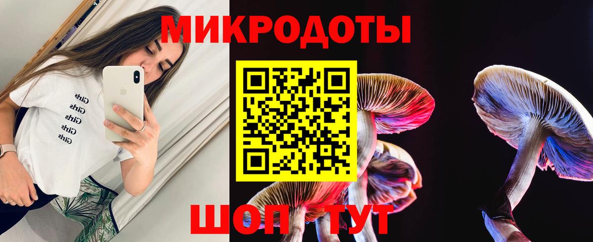 Тюмень  Галлюциногенные грибы мицелий  Вход с VPN 