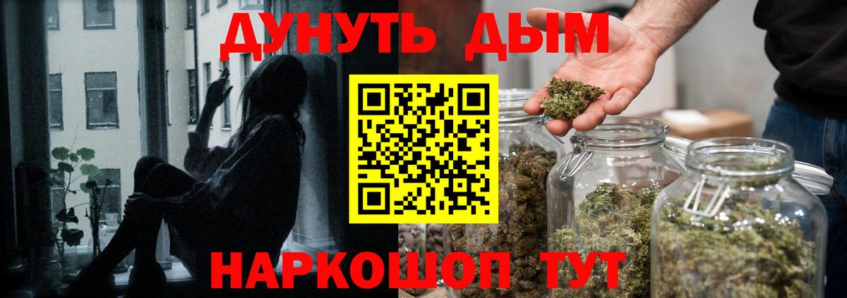 Марихуана White Widow  Бошки марихуана ГИДРОПОН  МАРИХУАНА семена  Тюмень  Вход с VPN 