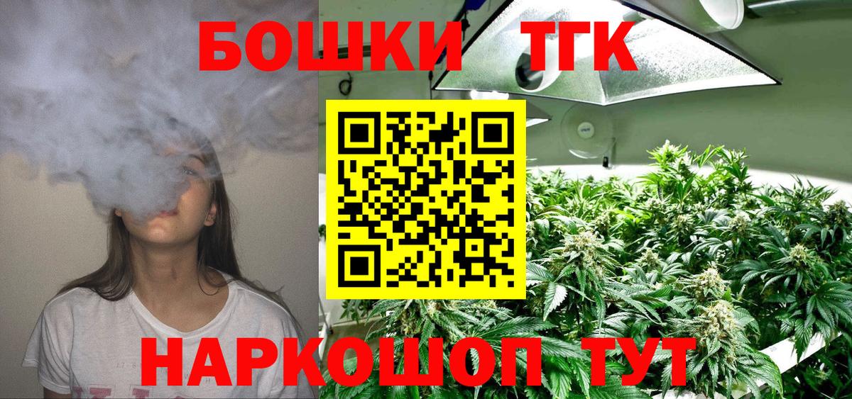 МАРИХУАНА White Widow Тюмень